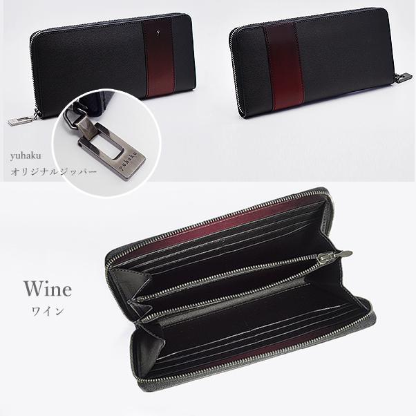 40%OFF/定価47,300円】yuhaku ユハク 日本製 ラウンドファスナー長財布 YAL114 ロングウォレット : yu017 : myu clothing Yahoo!店 - 通販 - Yahoo!ショッピング 40%OFF/定価47,300円】yuhaku ユハク 日本製 ラウンドファスナー長財布 YAL114 ロングウォレット : yu017 : myu clothing Yahoo!店 - 通販 - Yahoo!ショッピング