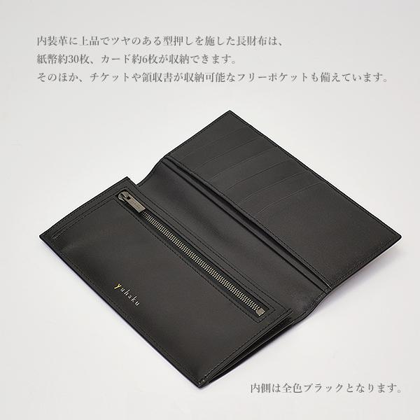 45%OFF/定価72,600円】yuhaku ユハク 日本製 長財布 YLO110 45%OFF/定価72,600円】yuhaku ユハク 日本製 長財布 YLO110