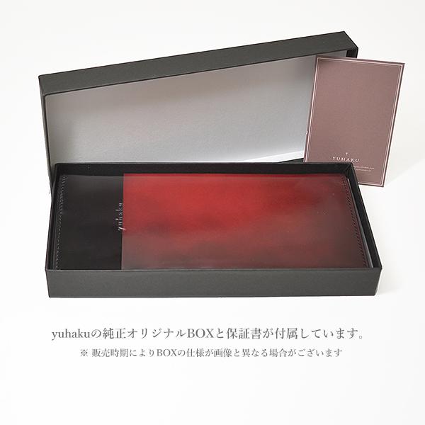 45%OFF/定価72,600円】yuhaku ユハク 日本製 長財布 YLO110 45%OFF/定価72,600円】yuhaku ユハク 日本製 長財布 YLO110