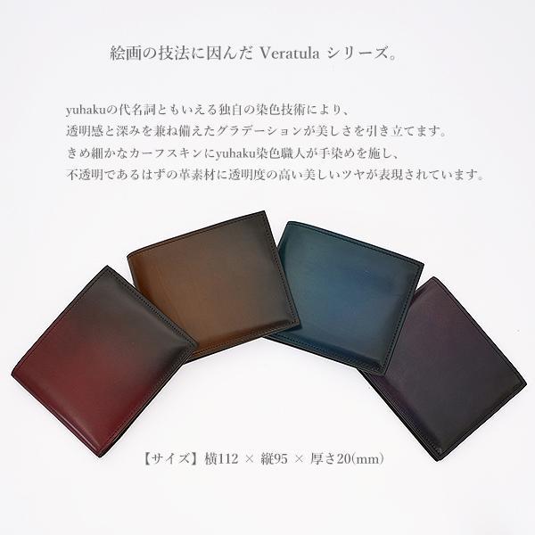 70%OFF/定価44,000円】yuhaku ユハク 日本製 二つ折り財布 70%OFF/定価44,000円】yuhaku ユハク 日本製 二つ折り財布