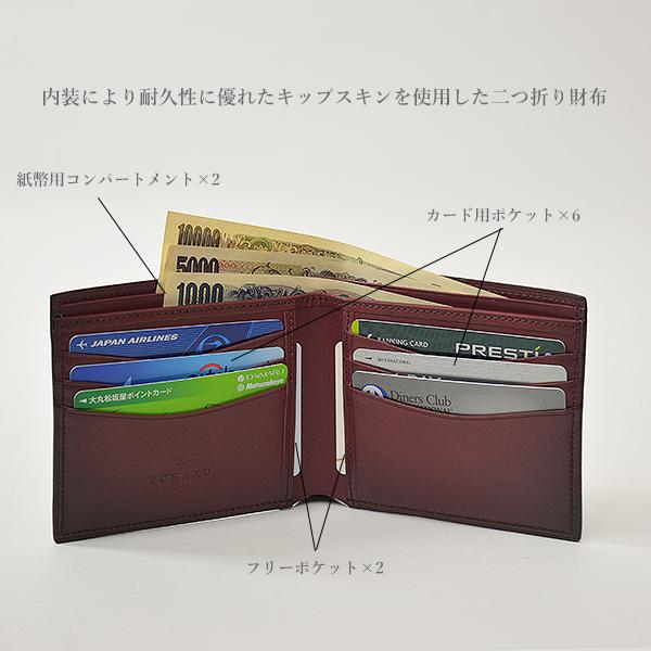 70%OFF/定価44,000円】yuhaku ユハク 日本製 二つ折り財布 70%OFF/定価44,000円】yuhaku ユハク 日本製 二つ折り財布