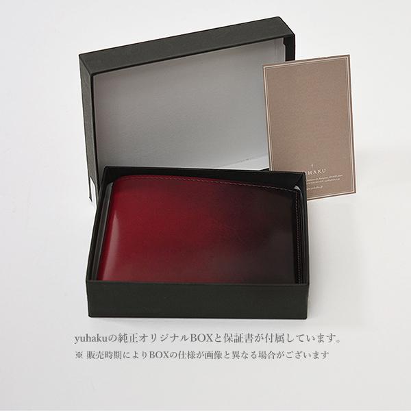 70%OFF/定価44,000円】yuhaku ユハク 日本製 二つ折り財布 70%OFF/定価44,000円】yuhaku ユハク 日本製 二つ折り財布