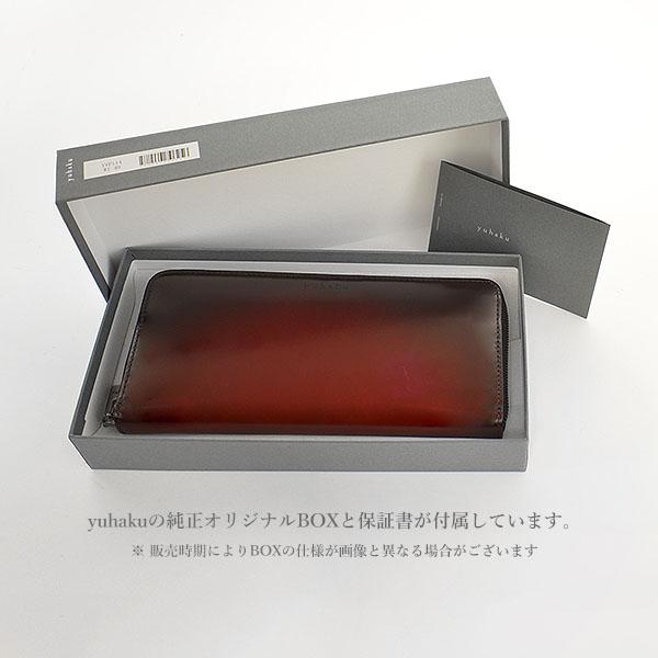 定価72,600円】yuhaku ユハク 日本製 ラウンドファスナーウォレット