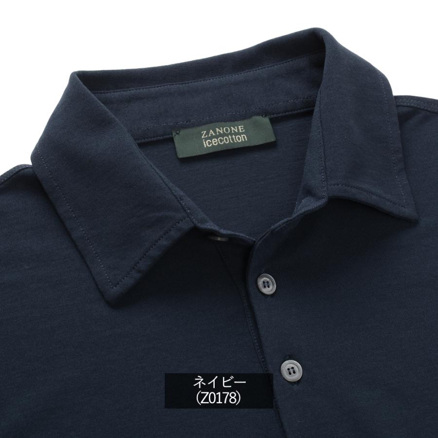 ZANONE 【春夏新作/25ss】 ザノーネ 春夏 アイスコットン ZANONE 【春夏新作/25ss】 ザノーネ 春夏 アイスコットン