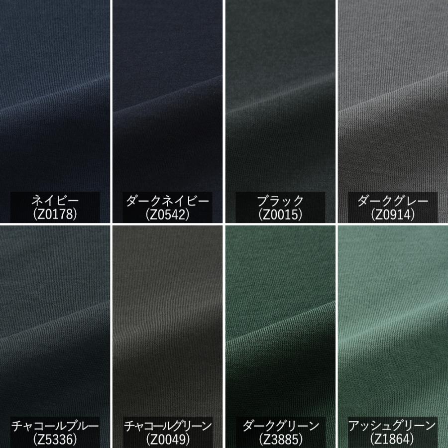 ZANONE 【春夏新作/25ss】 ザノーネ 春夏 アイスコットン ZANONE 【春夏新作/25ss】 ザノーネ 春夏 アイスコットン