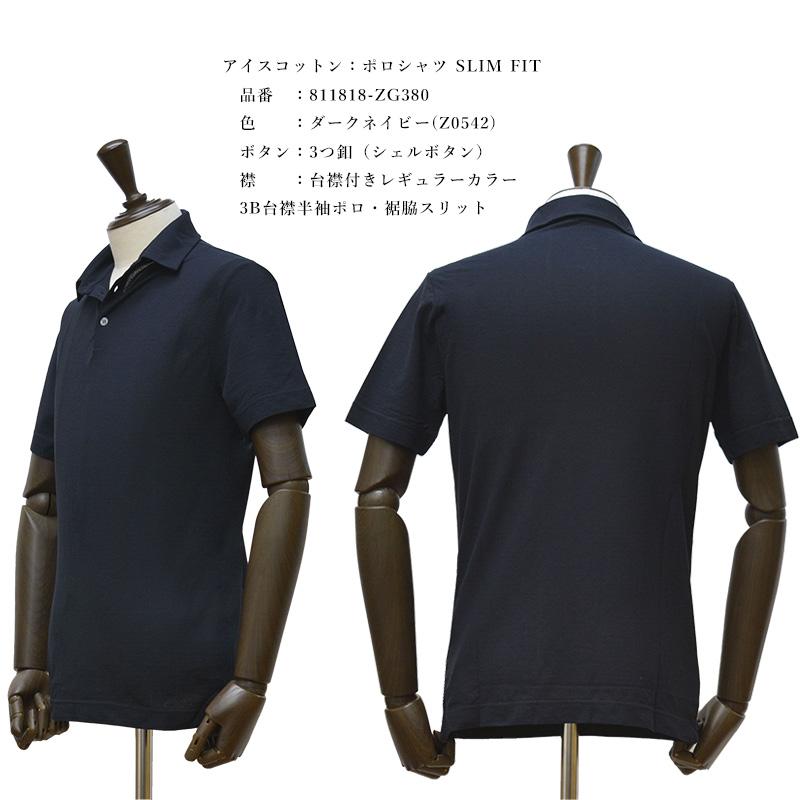 ZANONE ザノーネ 春夏 24ss アイスコットン ポロシャツ 接触冷感 ZANONE ザノーネ 春夏 24ss アイスコットン ポロシャツ 接触冷感