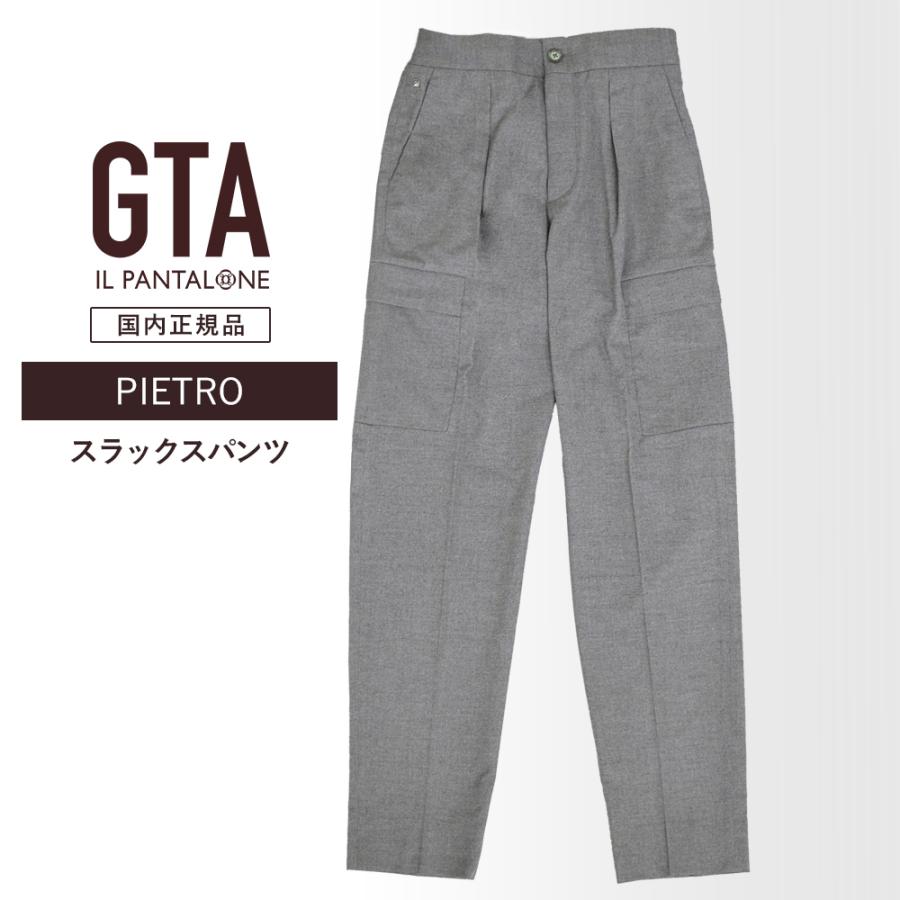 GTA（ジーティーアー） 【50%OFF/定価36,300円】GTA 新品 スラックス