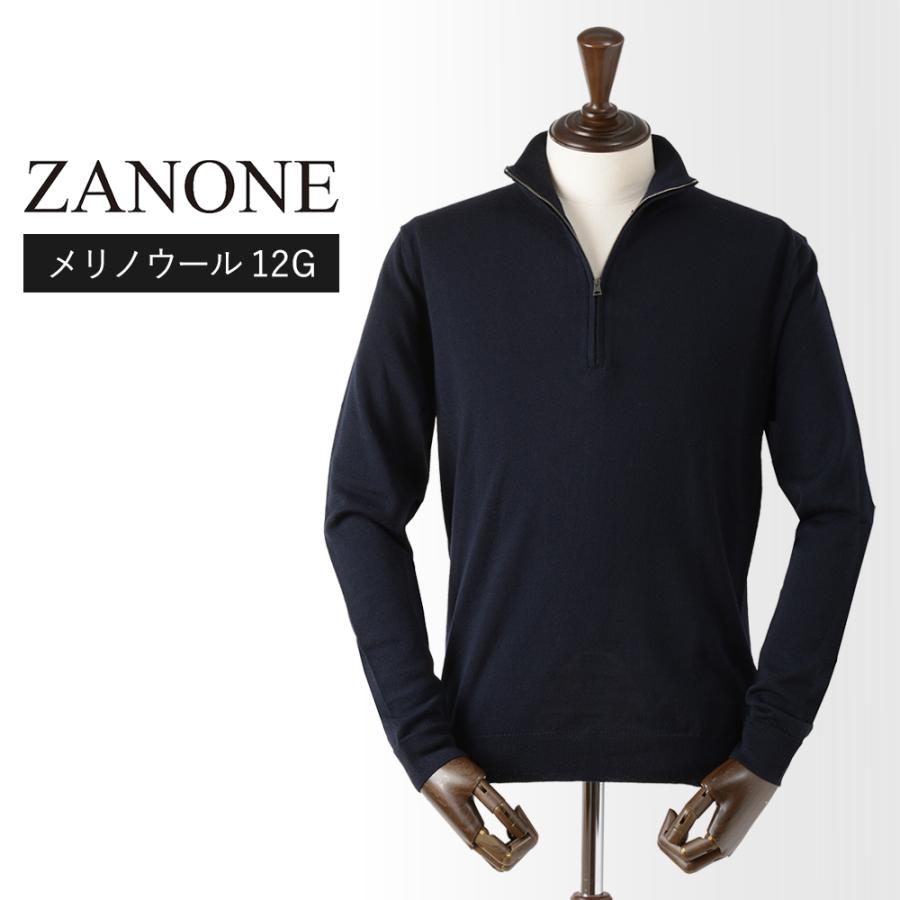 ZANONE（ザノーネ） 【30%OFF】ザノーネ ウールソリッドスタンドカラー