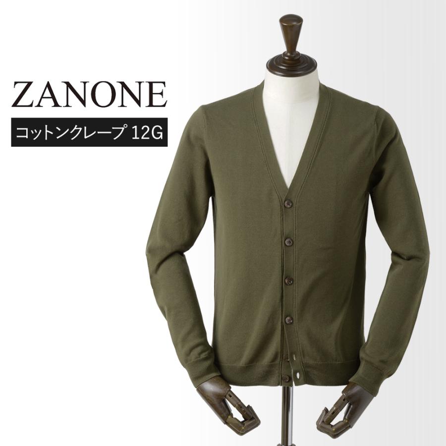 ZANONE（ザノーネ） 【30%OFF/定価39,050円】ザノーネ 新品 ハイゲージカーディガン コットンクレープ 12G 812474 ...