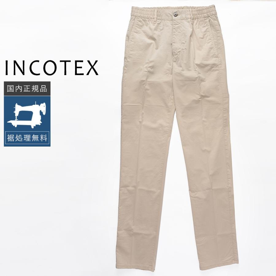 INCOTEX（インコテックス） 【40%OFF】インコテックス ガーメントダイ 
