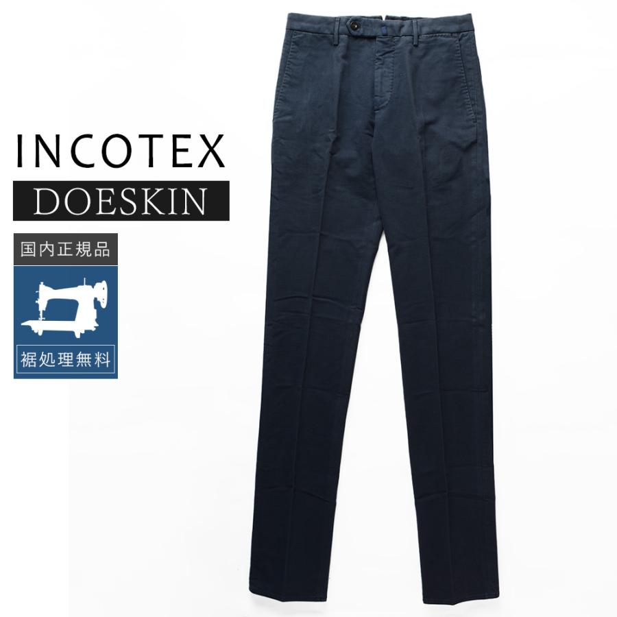 INCOTEX（インコテックス） 【40%OFF】インコテックス ドスキン スリム