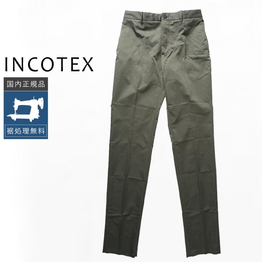 【新品未使用】INCOTEXテクノジャージーシャーリングパンツ INCOTEX（インコテックス） 【50%OFF】インコテックス テクノサルト