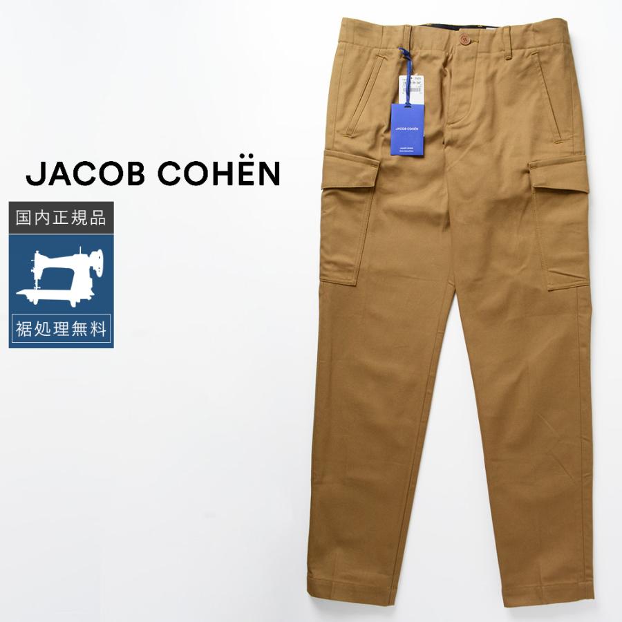 JACOB COHEN（ヤコブ コーエン） 【50%OFF】ヤコブコーエン W34 カーゴ