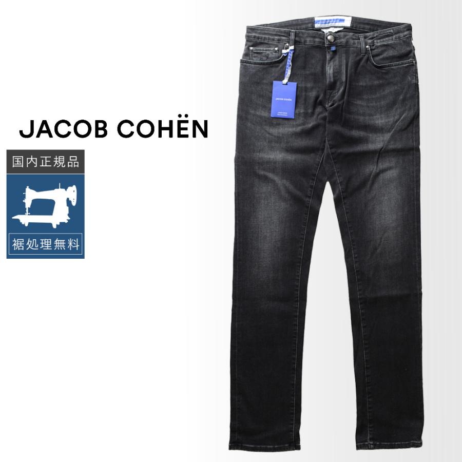 JACOB COHEN（ヤコブ コーエン） 【50%OFF】ヤコブコーエン ストレッチ