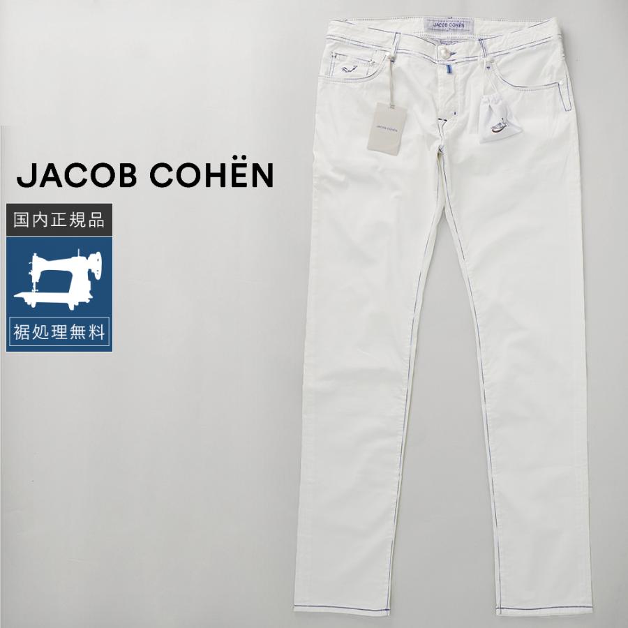 JACOB COHEN（ヤコブ コーエン） 【40%OFF】ヤコブコーエン NICK 622
