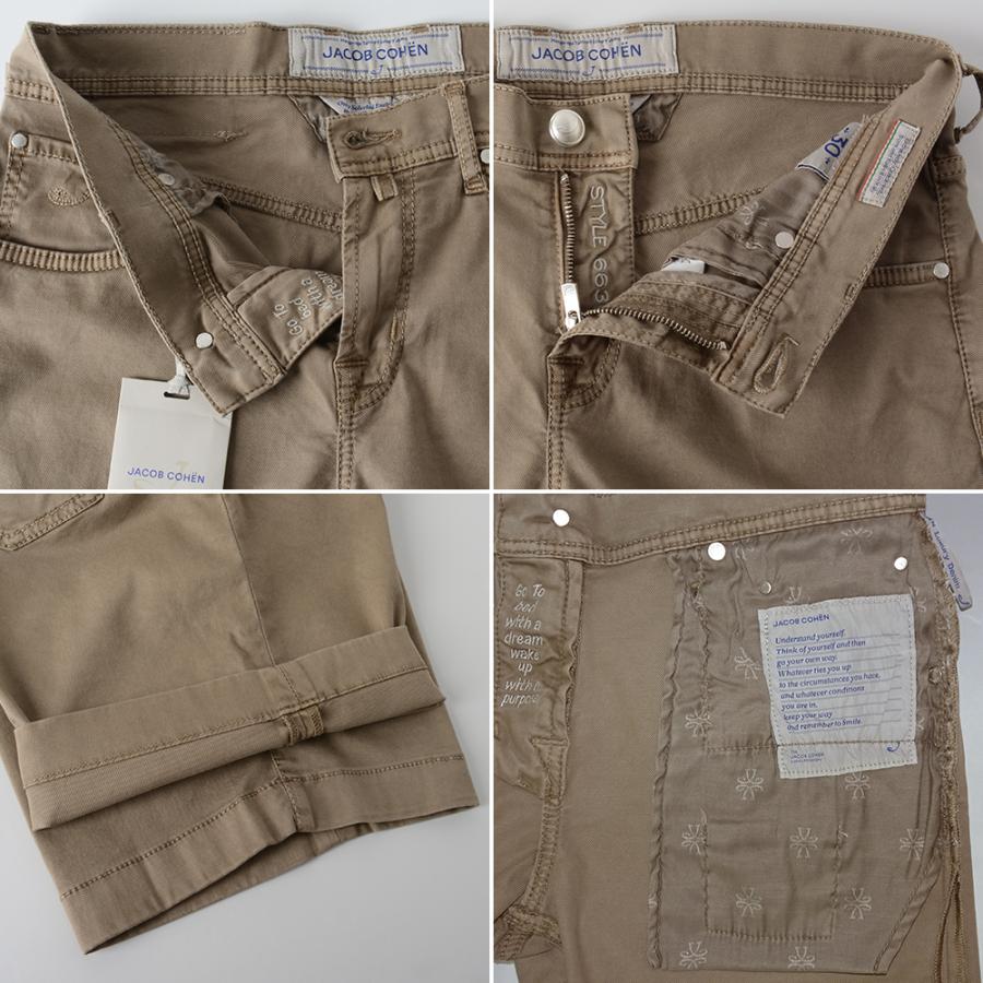 JACOB COHEN（ヤコブ コーエン） 【50%OFF】ヤコブコーエン ストレッチ