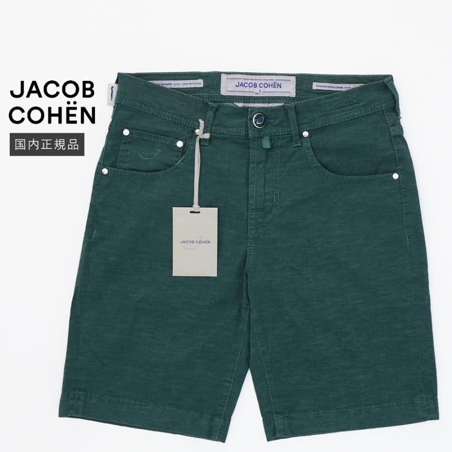 JACOB COHEN（ヤコブ コーエン） 【50%OFF】ヤコブコーエン ストレッチ