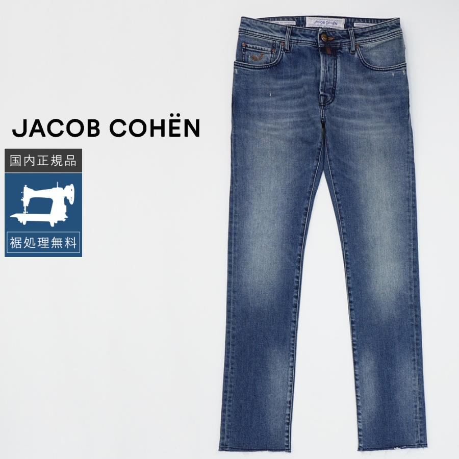 JACOB COHEN（ヤコブ コーエン） 【40%OFF】ヤコブコーエン BARD 688