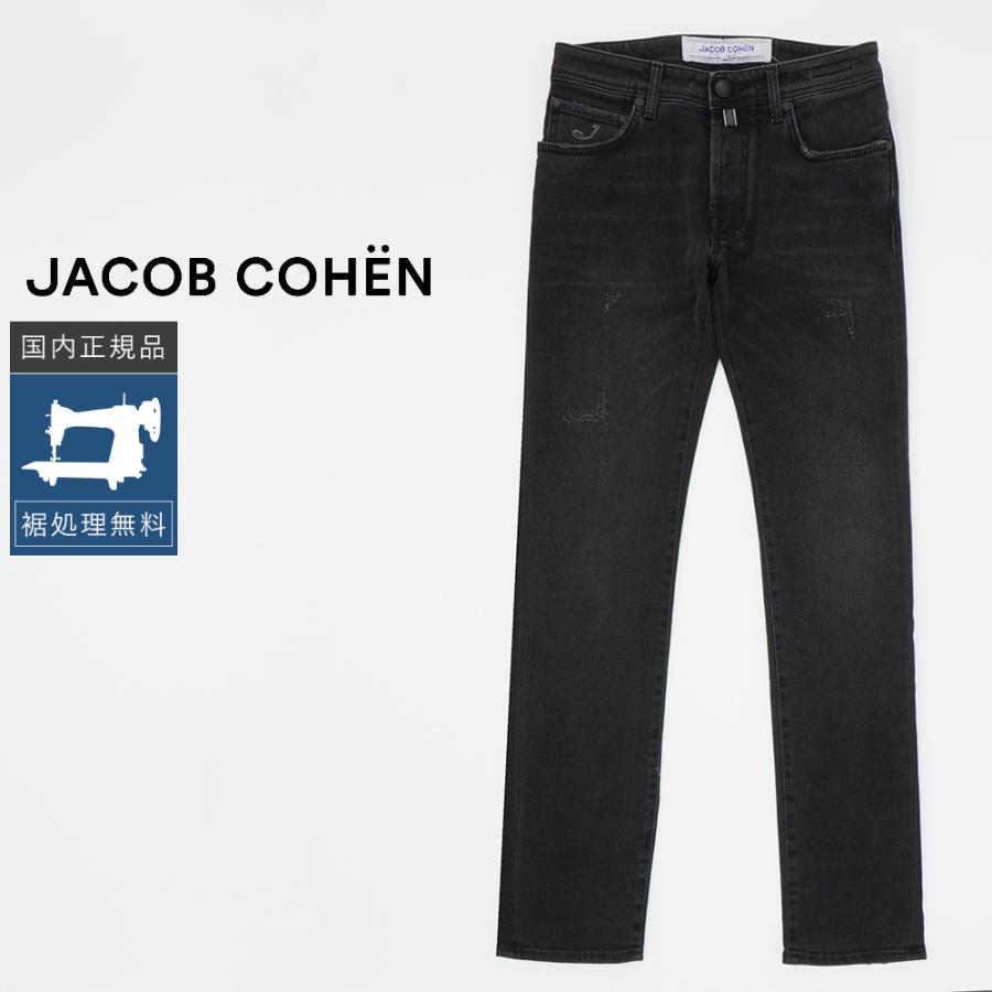 JACOB COHEN（ヤコブ コーエン） 【40%OFF】ヤコブコーエン BARD 688