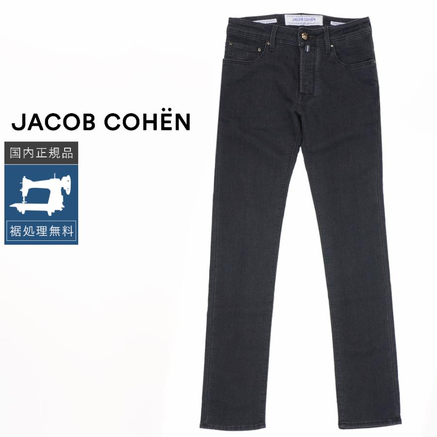 ヤコブコーエン　688c ストレッチ　31サイズ　ストレートデニムパンツ JACOB COHEN（ヤコブ コーエン） 【50%OFF】ヤコブコーエン BARD 688