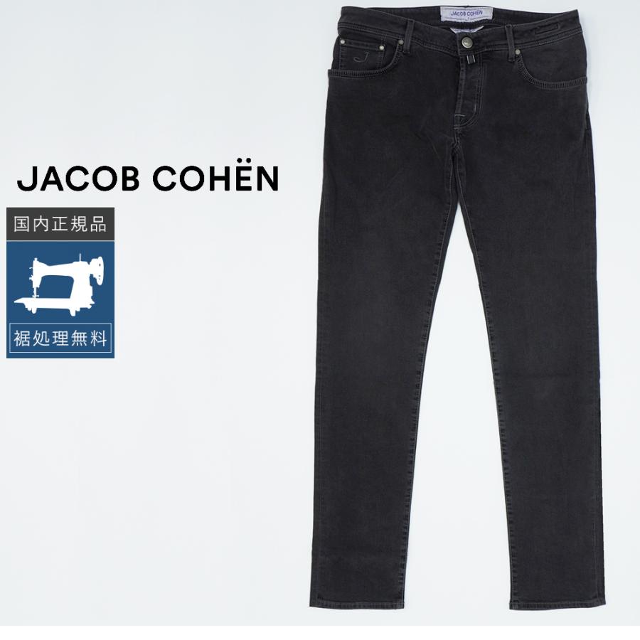 JACOB COHEN（ヤコブ コーエン） 【40%OFF】ヤコブコーエン W36 NICK 