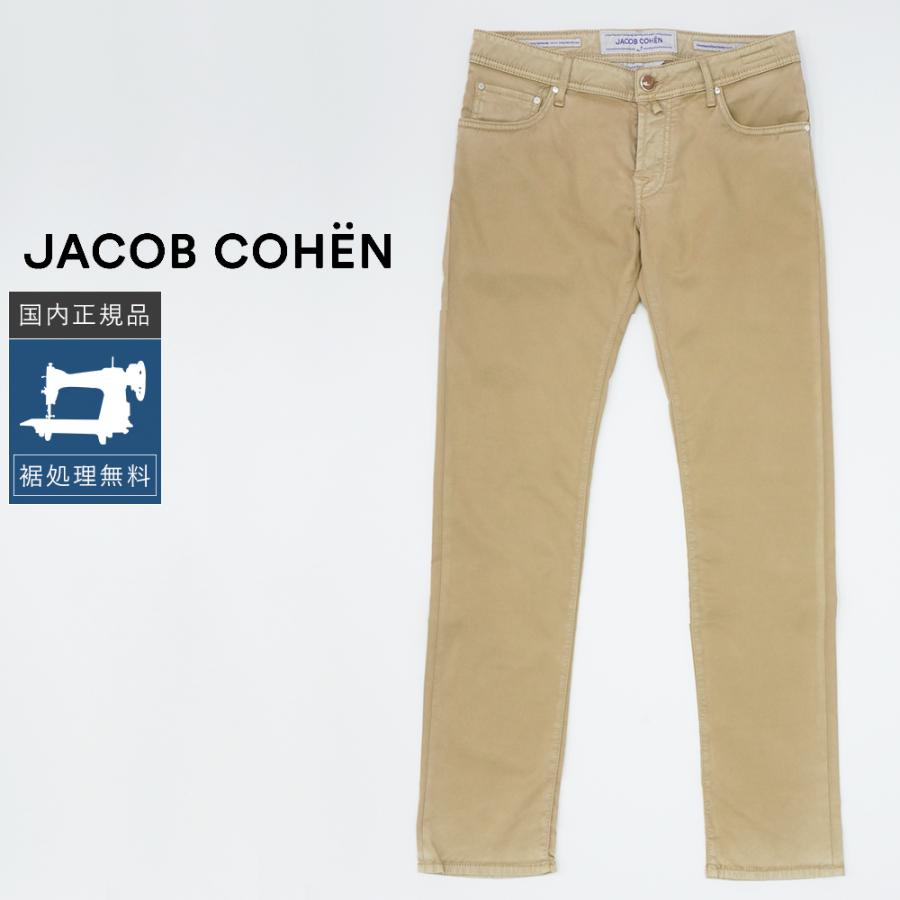 JACOB COHEN ストレッチコットンパンツ 622 サイズ33 イタリア製 JACOB COHEN（ヤコブ コーエン） 【50%OFF】ヤコブコーエン NICK 622