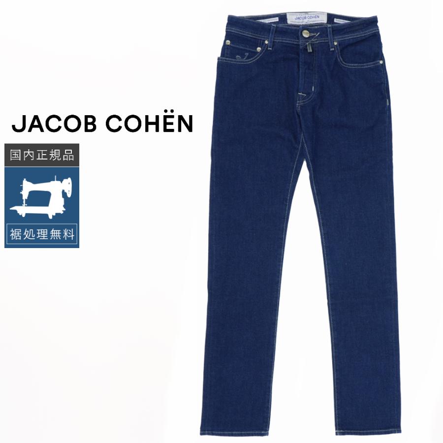JACOB COHEN（ヤコブ コーエン） P10倍☆【40%OFF】ヤコブコーエン 