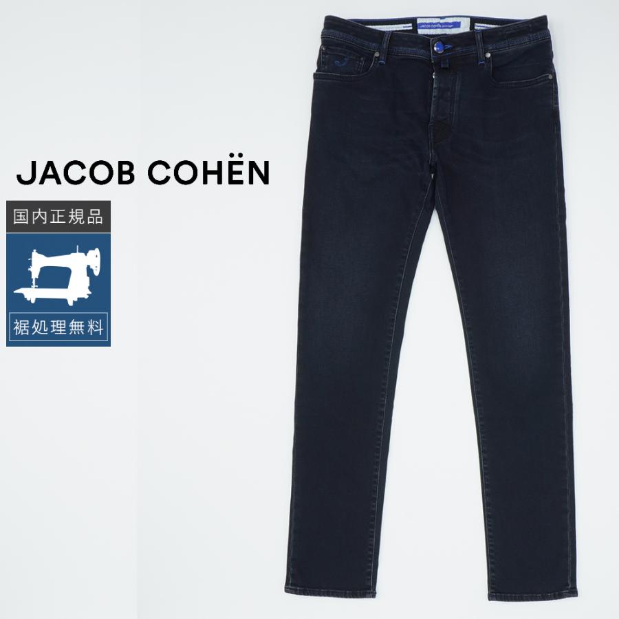 JACOB COHEN（ヤコブ コーエン） 【40%OFF】ヤコブコーエン W34 BARD 
