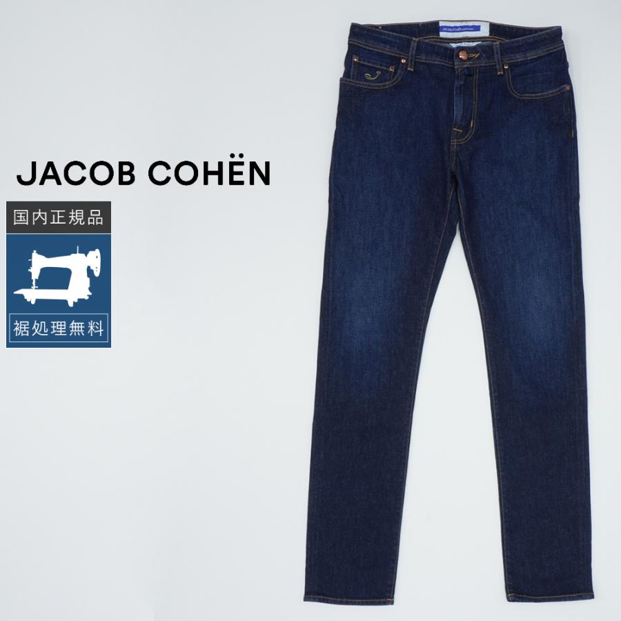JACOB COHEN（ヤコブ コーエン） 【40%OFF】ヤコブコーエン W34 BARD