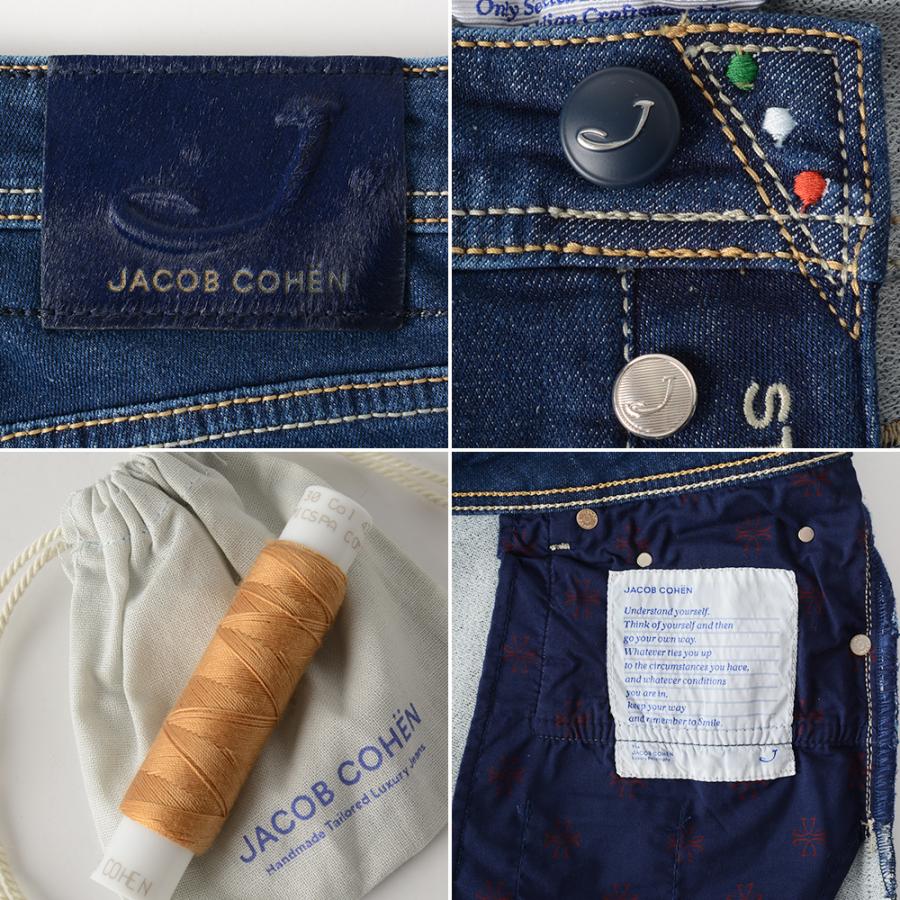 JACOB COHEN（ヤコブ コーエン） 【40%OFF】ヤコブコーエン NICK 622 