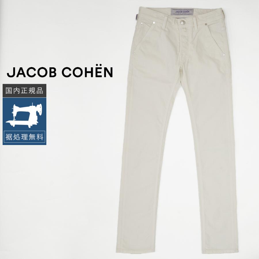 JACOB COHEN（ヤコブ コーエン） 【30%OFF】ヤコブコーエン W29