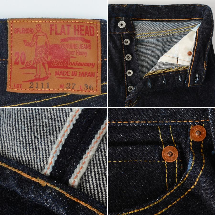 The Flat Head（フラッドヘッド） 廃番 フラットヘッド 15th限定 20oz