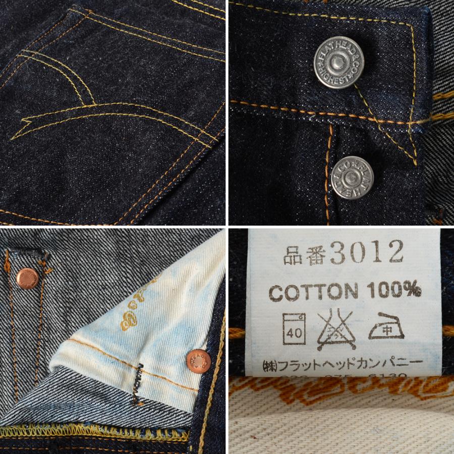 The Flat Head（フラッドヘッド） P10倍☆廃番 フラットヘッド 14.5oz