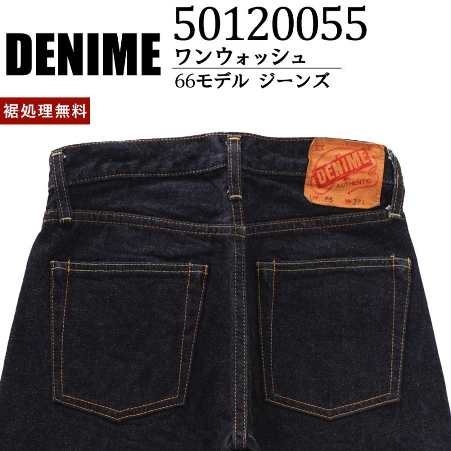 Denime（ドゥニーム） P10倍☆ドゥニーム ジャパン 66モデル ジーンズ 