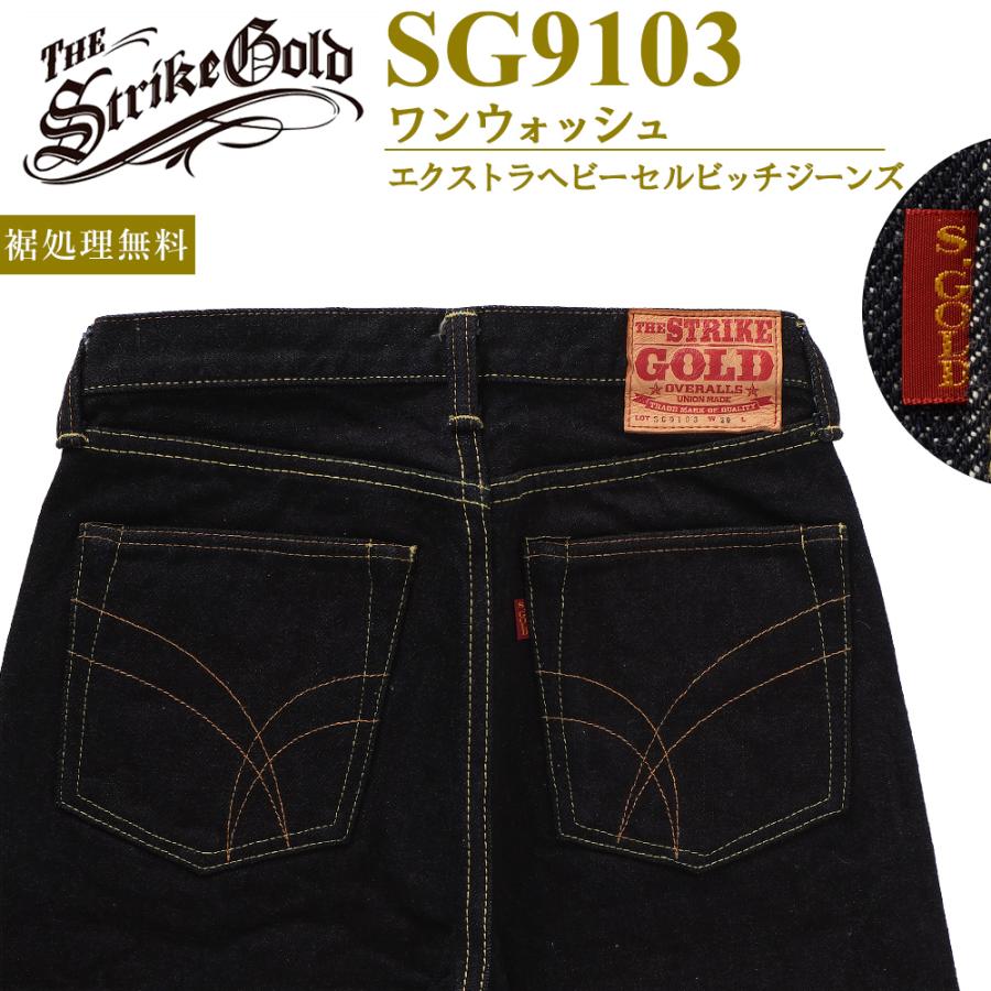 THE STRIKE GOLD（ストライクゴールド） ストライク ゴールド 24oz