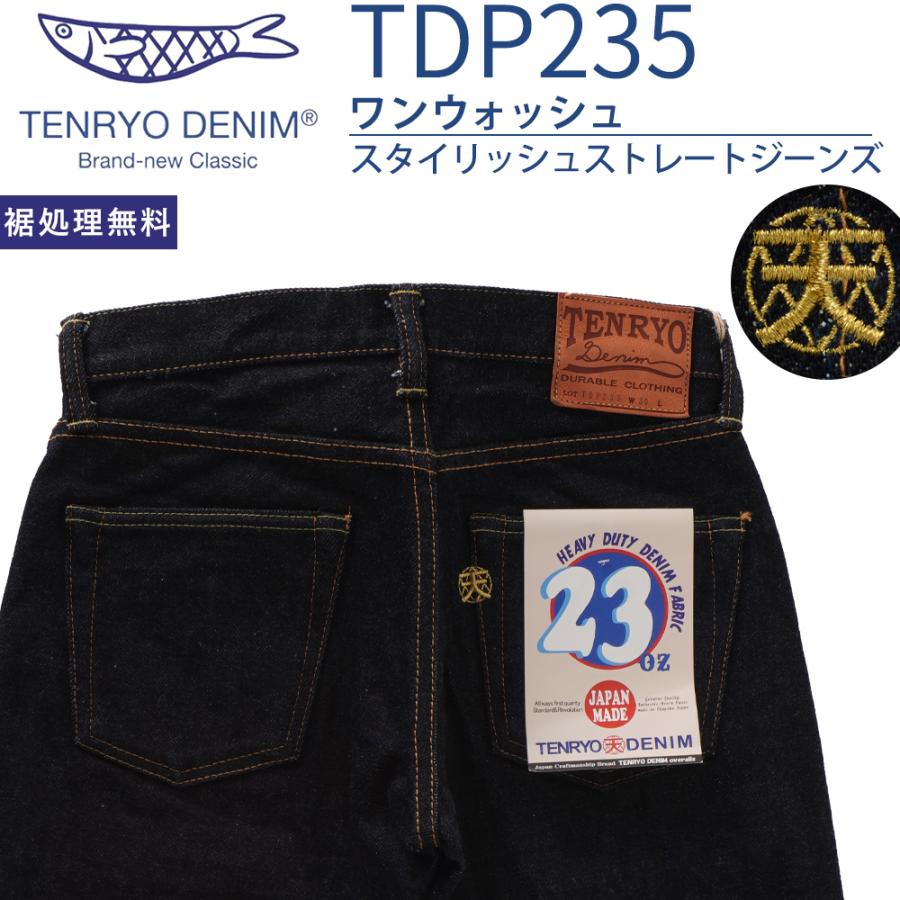倉敷天領デニム P10倍☆天領デニム スタイリッシュストレートジーンズ