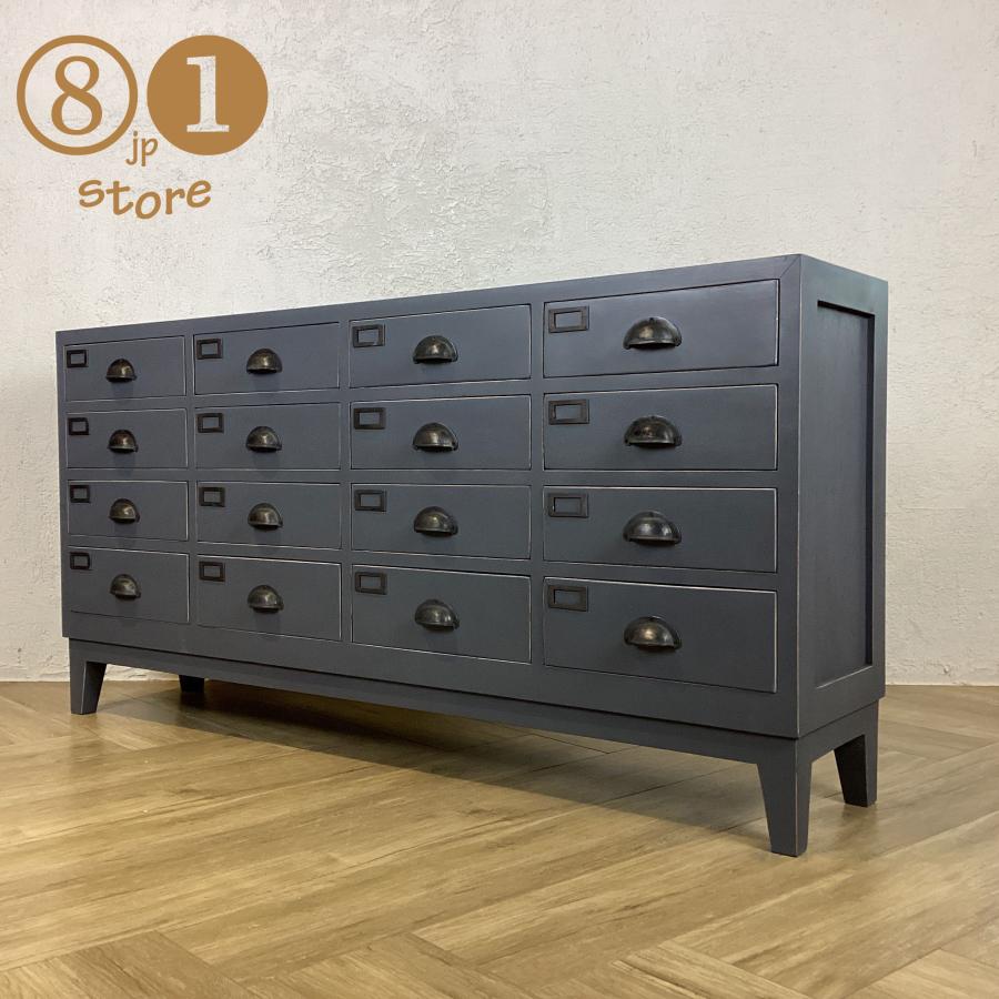 アンティーク調 マホガニー 引き出し16杯 チェスト 脚付 グレー
