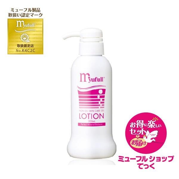 2026年5月】ミューフル（コフレセット、スキンケアトライアルセット