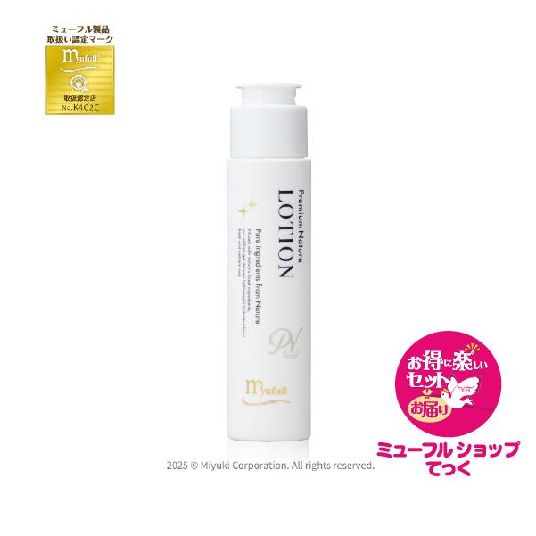myufull（ミューフル） プレミアムナチュレローション30ml（PN