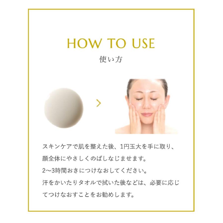 ミューフル UVジェルPN 30g 日焼け止め : myufullshopてっく - 通販