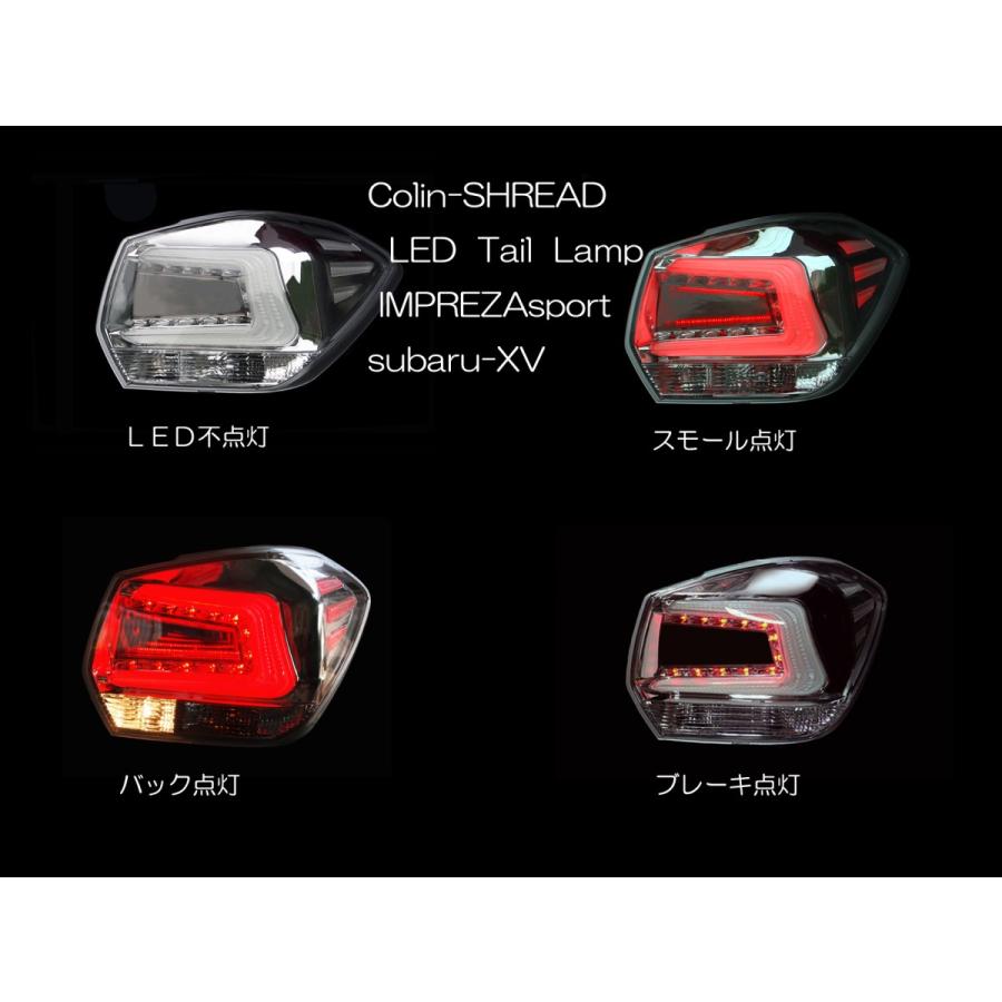 インプレッサxv Ledテールランプ Gp7 2012 10 2017 4 メタルブラック スモークレンズ Colinシャレード 60 1433sg Colinshread 0007 ミューnetシステム 通販 Yahoo ショッピング