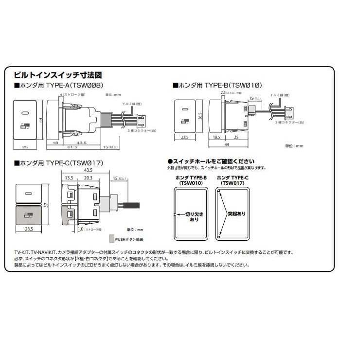 NMCK-W65D(N186) テレビキット 2015年モデル TV-KITビルトインタイプ