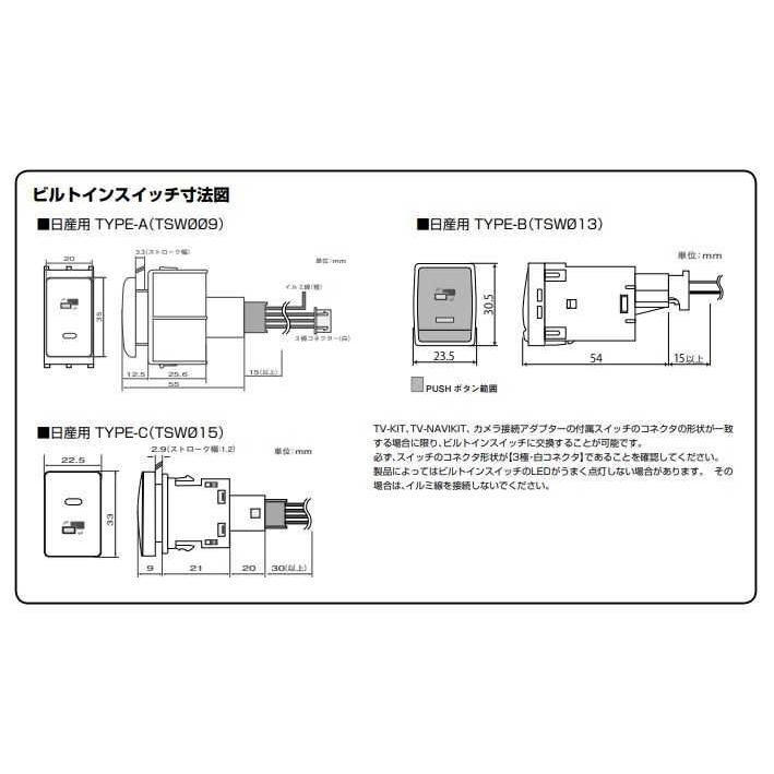 NSZN-W60(N137) テレビキット 2010年モデル TV-KITビルトインタイプ データシステム TTV164B-A :data -tvkitbuiltin00929:ミューNETシステム - 通販 - Yahoo!ショッピング NSZN-W60(N137) テレビキット 2010年モデル TV-KITビルトインタイプ データシステム TTV164B-A :data -tvkitbuiltin00929:ミューNETシステム - 通販 - Yahoo!ショッピング