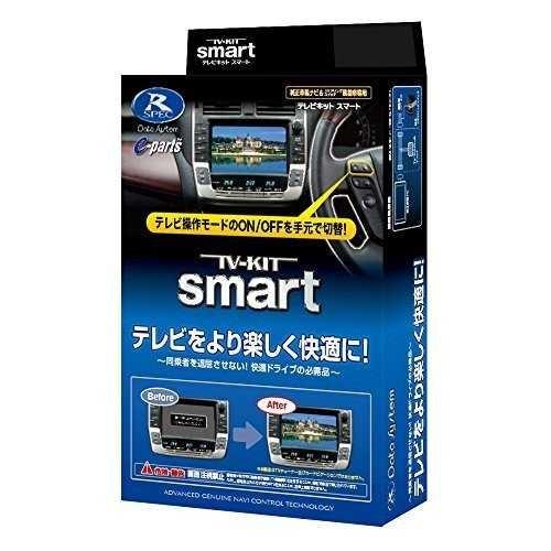 CX-8 テレビキット KG2P/KG5P H29.12-R2.11 TV-KITスマートタイプ 