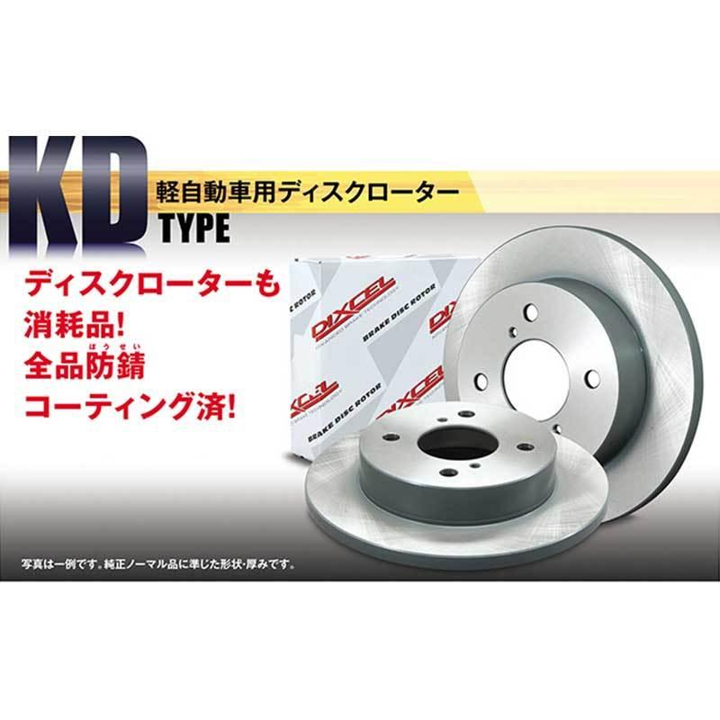 DIXCEL（ディクセル） ジムニー ブレーキローター 18/07〜 フロント用