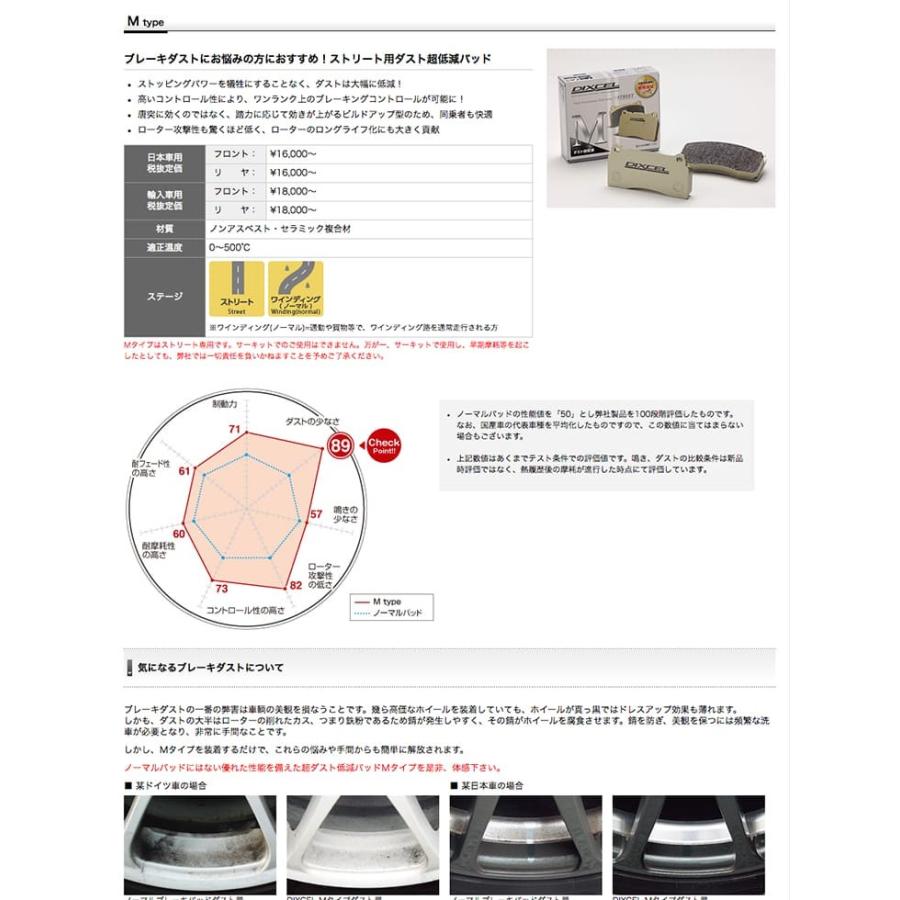 AVC10 DIXCEL 3119405 3159176 前後セット 楽天市場】DIXCEL ES-type