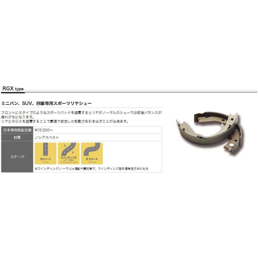 DIXCEL（ディクセル） フリードスパイク ブレーキパッド GP3 11/10