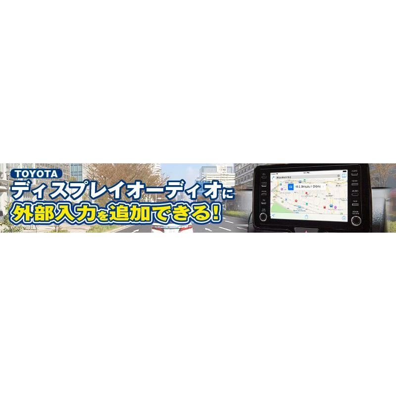 データシステム ビデオ入力キット ディラーオプションCD/DVDデッキ装着車用 VIK-T74 Datasystem トヨタ ディスプレイオーディオでスマホの映像が楽しめる、ビデオ入力キット発売 - 価格.com 
