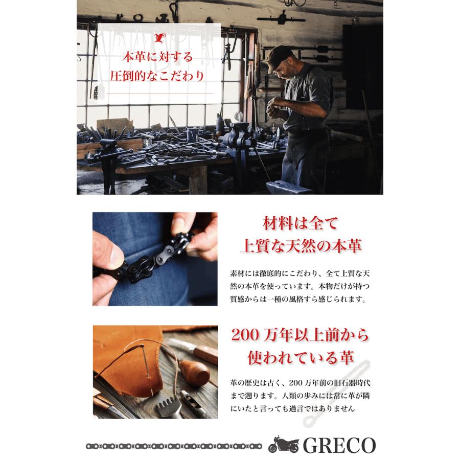 (GRECO/グレコ)  ウォレットチェーン 革 レザー メンズ 財布 真鍮 チェーン プレゼントに  (スター ブラック)｜myujp｜03