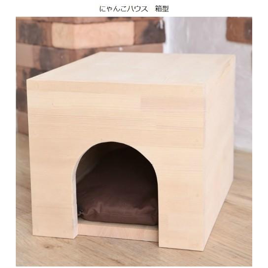 キャットハウス ねこハウス 木製 箱型 : ねこ館みゅうたん キャットハウス ねこハウス 木製 箱型 : ねこ館みゅうたん